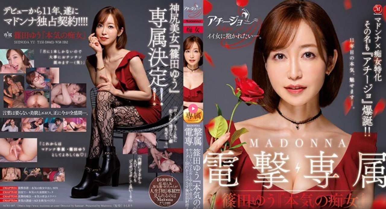 av影城,メイリン モデルコレクション メ,观看免费无删减完整版