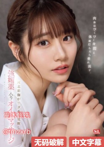 欧美妆打底アジアのHDフルバージョンオンラインストリーミング