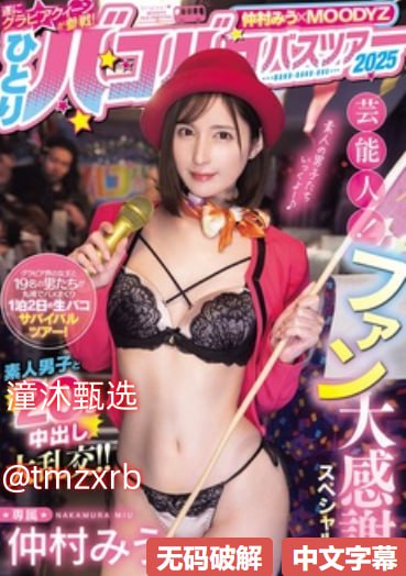 久久中文字幕亚洲_观看免费无删减完整版
